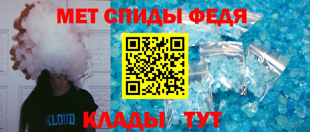 omg зеркало  Амфетамин  Тосно  Вход с VPN  АМФ 97% 