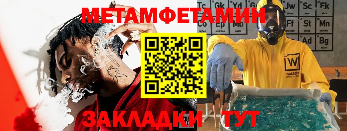 АМФ Розовый Тосно