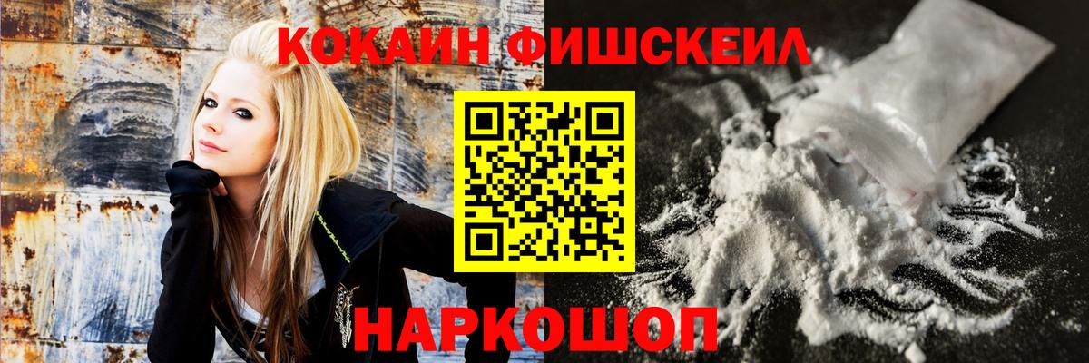Тосно  КОКАИН Колумбийский  где найти наркотики  Вход с VPN  КОКАИН 98% 