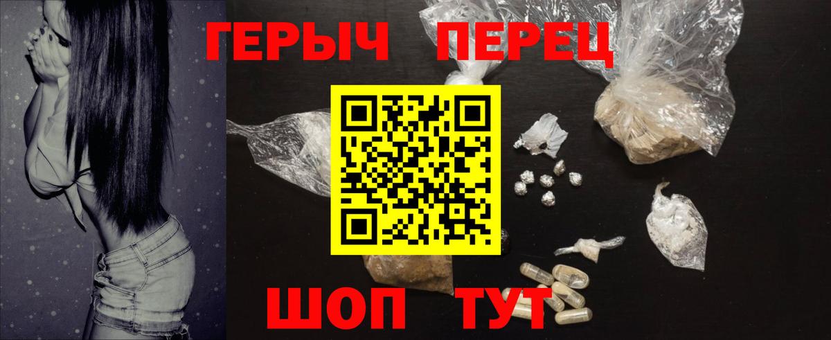 Тосно  Героин белый  Героин  Вход с VPN 