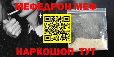 молекула духа Можга