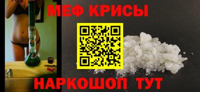 мефедрон мука Моздок