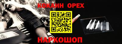 молекула духа Можга