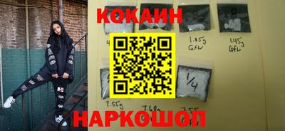 молекула духа Можга