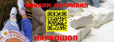 мефедрон мука Моздок