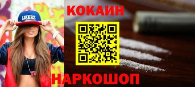 молекула духа Можга