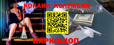 мефедрон мука Моздок
