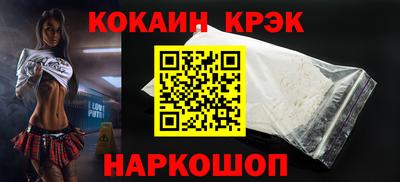 мефедрон мука Моздок