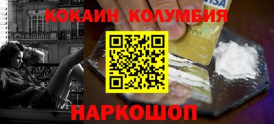 мефедрон мука Моздок