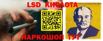 молекула духа Можга