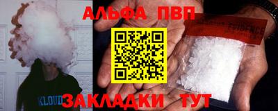 молекула духа Можга