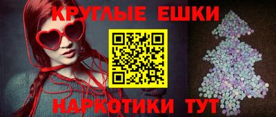 молекула духа Можга