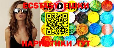 молекула духа Можга