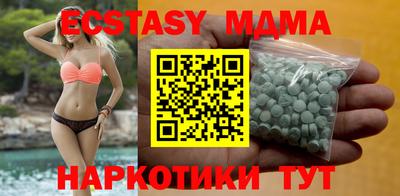 молекула духа Можга