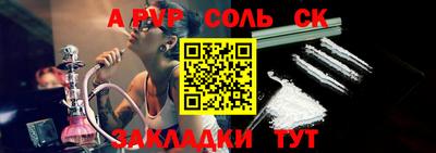 твердый Можайск