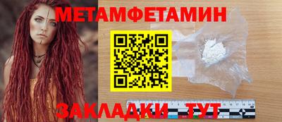 твердый Можайск
