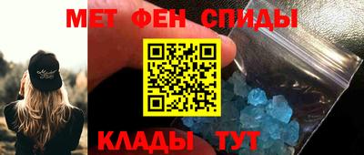мефедрон мука Моздок