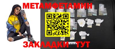 твердый Можайск