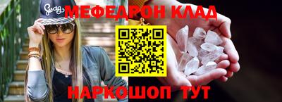 твердый Можайск