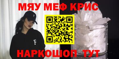 твердый Можайск