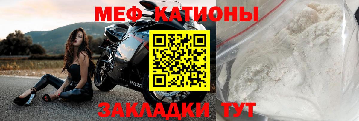 Мефедрон мука  МЕФ мука  Тосно  МЕФ  хочу   Вход с VPN 