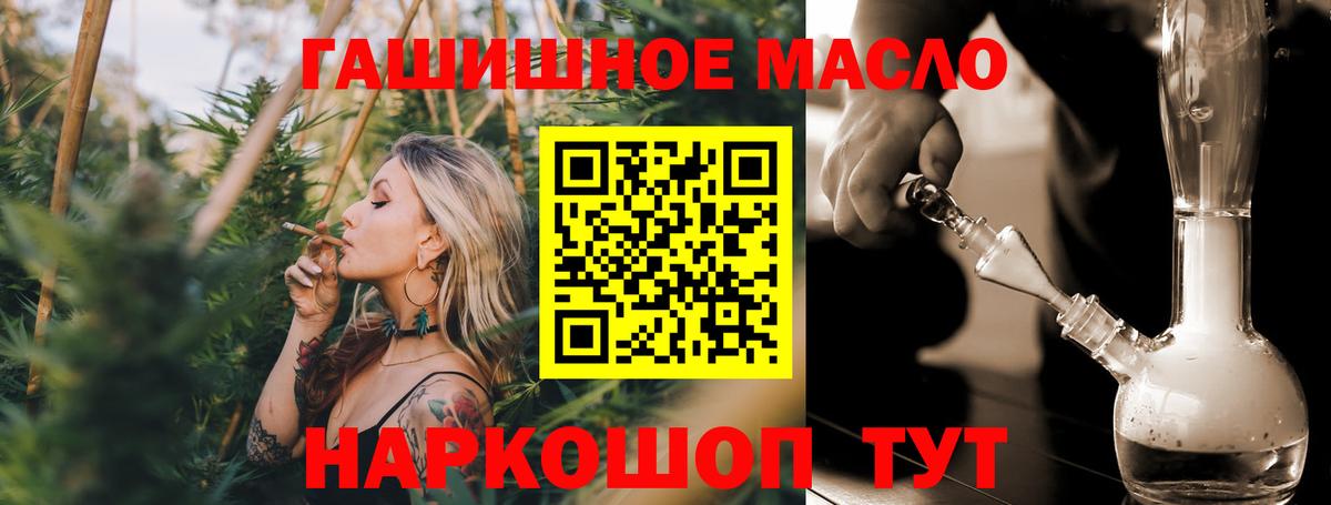 Дистиллят ТГК жижа  Вход с VPN  Тосно 