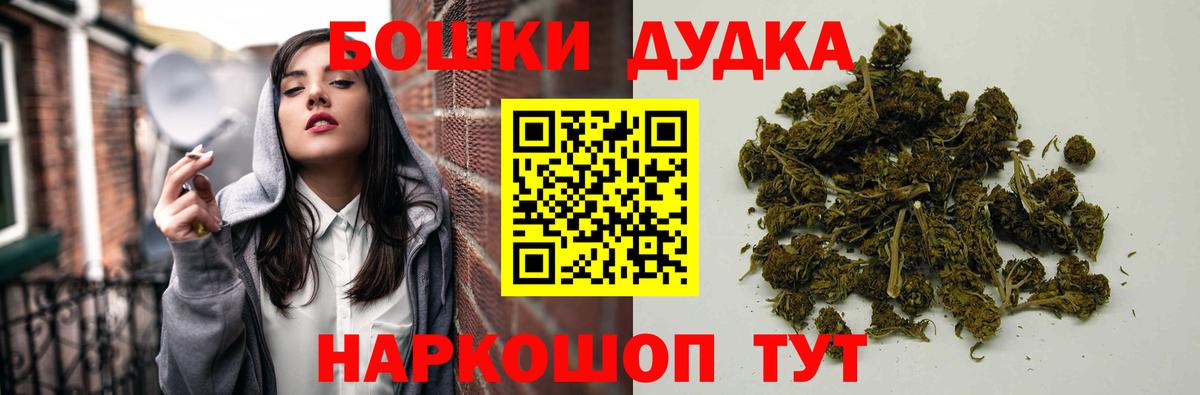 МАРИХУАНА White Widow  Шишки марихуана семена  Тосно  Вход с VPN  Шишки марихуана гибрид  Бошки марихуана MAZAR 